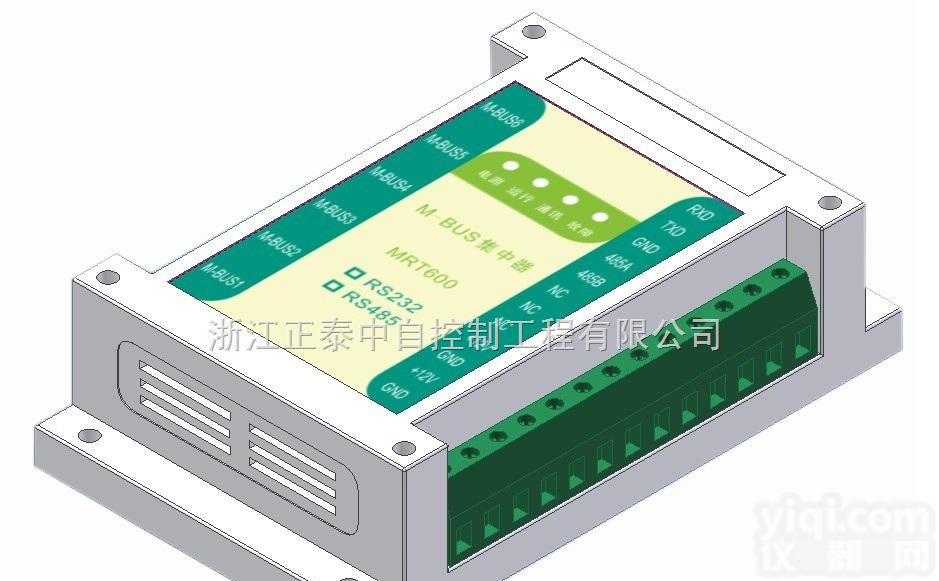 Mbus  <em>集中器</em>