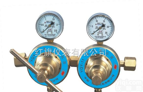 YQD-<em>11</em>  YQD-<em>11</em>氮气系列<em>双级</em>气体管路<em>减压器</em><em>减压器</em>