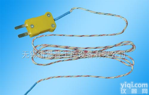 <em>裸露</em>式<em>热电偶</em>  <em>裸露</em>式<em>热电偶</em>