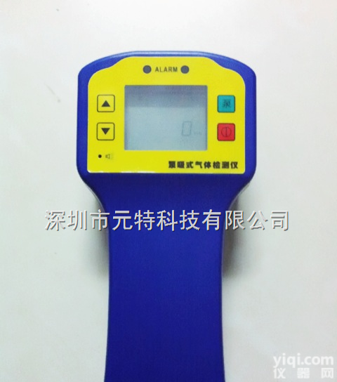 YT-1300H-SiH4  泵吸式<em>硅烷</em><em>检测仪</em>、<em>硅烷</em><em>检测仪</em>价格、<em>硅烷</em><em>检测仪</em>选型