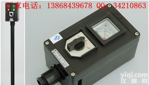 LCZ  <em>防爆</em><em>防腐</em><em>操作</em>柱 LCZ8030<em>防爆</em><em>防腐</em><em>操作</em>柱 LCZ8030<em>防爆</em><em>操作</em>柱