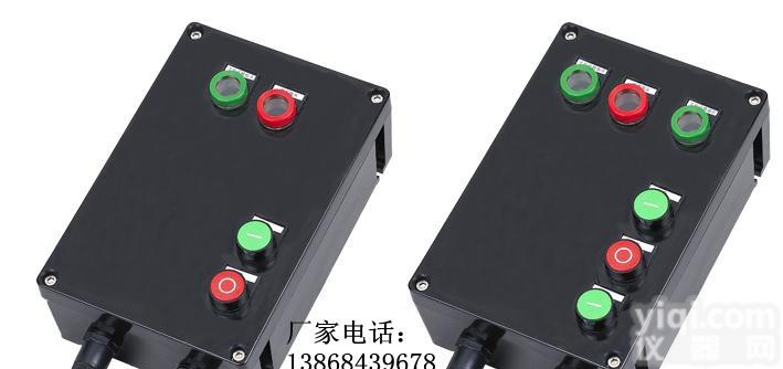 BQC  <em>防爆</em>磁力<em>起动器</em> BQC8050<em>防爆</em><em>防腐</em>磁力<em>起动器</em> BQC8050<em>防爆</em><em>防腐</em>电磁<em>起动器</em>