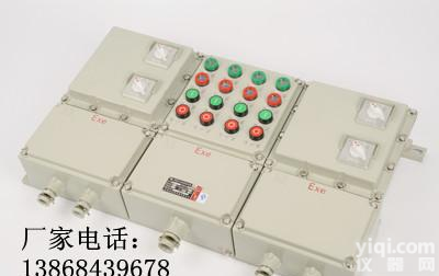 BXM  <em>防爆</em><em>配电箱</em> <em>防爆</em><em>照明</em>动力<em>配电箱</em> BXM<em>防爆</em><em>照明</em>动力<em>配电箱</em> <em>防爆</em>配电柜