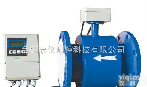 <em>BTLD</em>  分体式<em>电磁</em><em>流量计</em>|分体式<em>电磁</em><em>流量计</em>价格