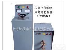 SDF<em>型系列</em>  交直流大<em>电流</em>发生器