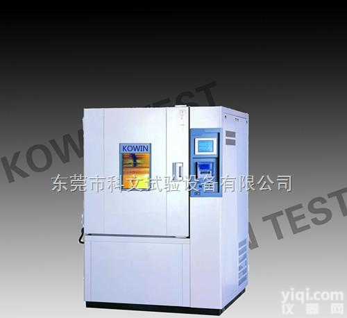 KW-TH-225S  <em>湖北</em><em>恒温恒湿</em>箱，可<em>程式</em><em>恒温恒湿</em>箱