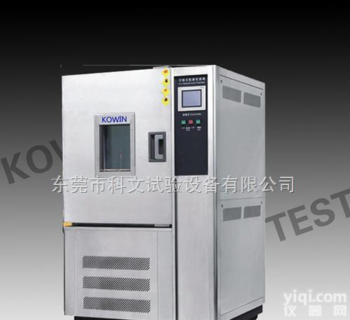 KW-TH-408F  <em>珠海</em><em>恒温恒湿</em>试验箱，<em>珠海</em>可程式<em>恒温恒湿</em>试验箱