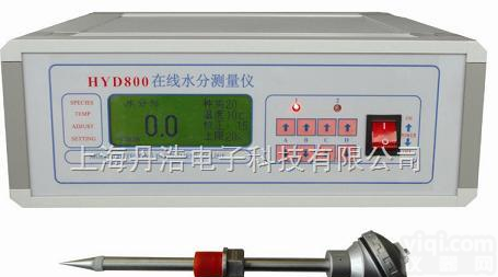 SH-8B  非<em>接触式</em>化工红外在线<em>水分</em>测定仪|非<em>接触式</em>红外在线<em>水分</em>仪