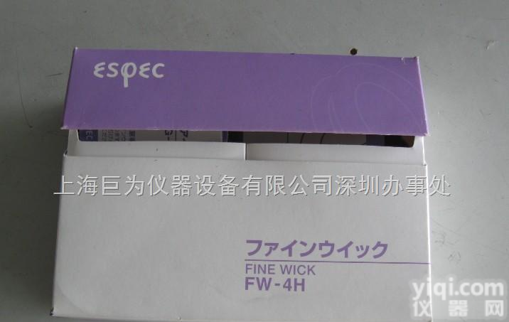 ESPEC WG-104H  上海湿球<em>纱布</em>，<em>恒温</em>恒湿球<em>纱布</em>，日本进口湿球<em>纱布</em>低价促销