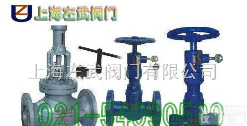 FDT40H/<em>FDT10H</em>  <em>锁闭</em><em>调节阀</em>FDT40H/<em>FDT10H</em>