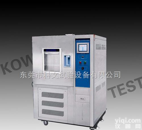 KW-TH-1000Z  <em>上海</em><em>恒温恒湿</em><em>试验箱</em>，<em>上海</em><em>恒温恒湿</em>测试箱
