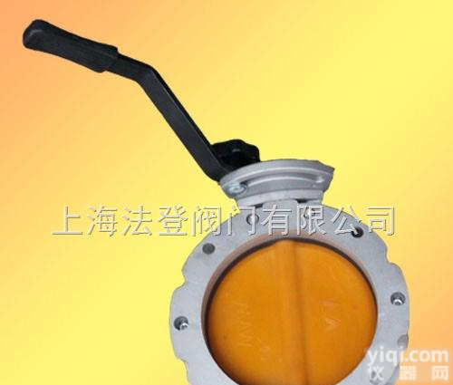手动铝合金单法兰粉末蝶阀