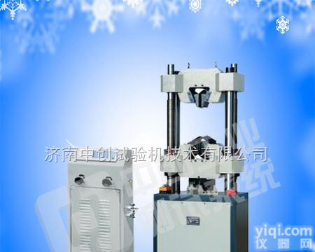 钢管专用检测设备，建筑行业钢管专用检测设备（压力万能测试仪），钢管万能<em>试验机</em>厂家直销，求购液晶<em>数显</em>万  促销液晶<em>数显</em>万能<em>试验机</em>，广东液晶<em>数显</em>万能<em>试验机</em>，木材万能<em>试验机</em>报价，减震器万能<em>试验机</em>新闻，连接件万能