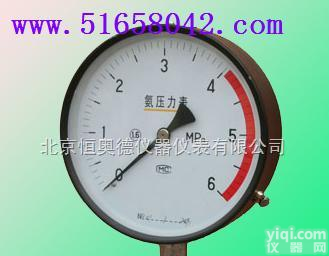 JH-YA-100  氨用<em>压力表</em>/氨用<em>压力表</em>/<em>压力表</em>