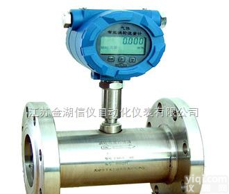 <em>xy  汽油流量计，汽油流量计价格</em>