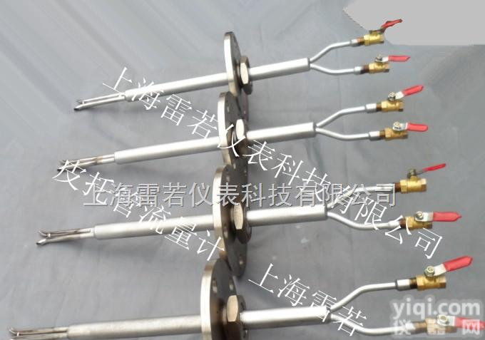 L/S型  电厂烟气用皮托管/微压计