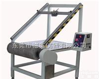 DB-001  皮箱行走路况<em>试验机</em>（单辊<em>轮式</em>）