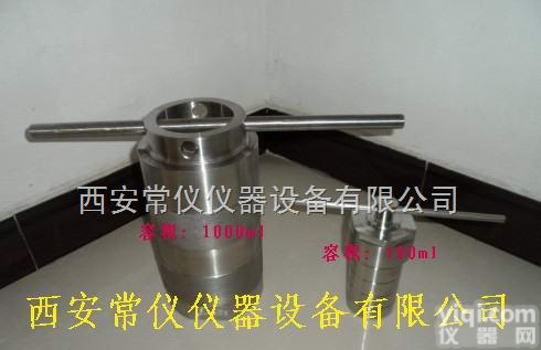 KH-<em>200</em>ml  水热<em>合成反应</em>釜KH-<em>200</em>ml