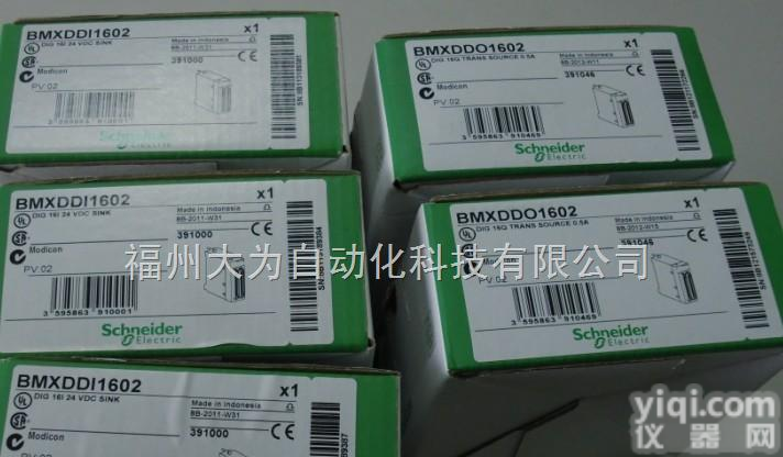 <em>TWDLCAA40DRF</em>  <em>TWDLCAA40DRF</em><em>施耐德</em>PLC型号价格说明
