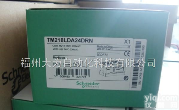 ATV32H075N4  ATV32H075N4<em>施耐德</em>代理<em>低价</em>，福州大为