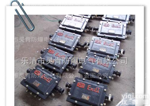 <em>JHH10</em>-6  <em>JHH10</em>-6 <em>JHH10</em>-6 本安<em>接线盒</em>