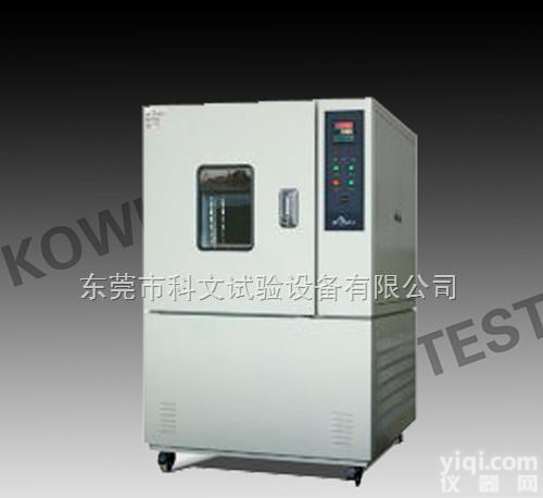 KW-GDFB-1000F <em> 高低温防爆试验箱</em>，电池防爆试验箱