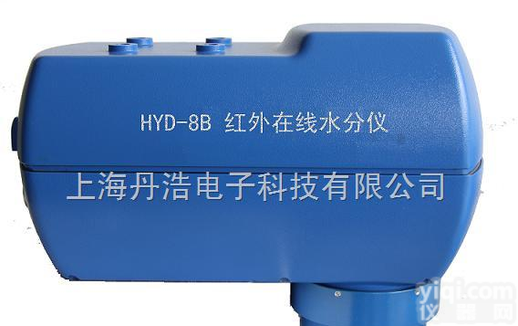 SH-8B型  在线红外<em>水分</em>仪<em>煤炭</em><em>水分</em>测定仪近红外<em>水分</em><em>测量仪</em>煤粉<em>水分</em>仪