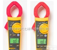 FLUKE 319<em>钳型表</em>  FLUKE 319<em>钳型表</em>，<em>福禄克</em>FLUKE 319<em>钳型表</em>