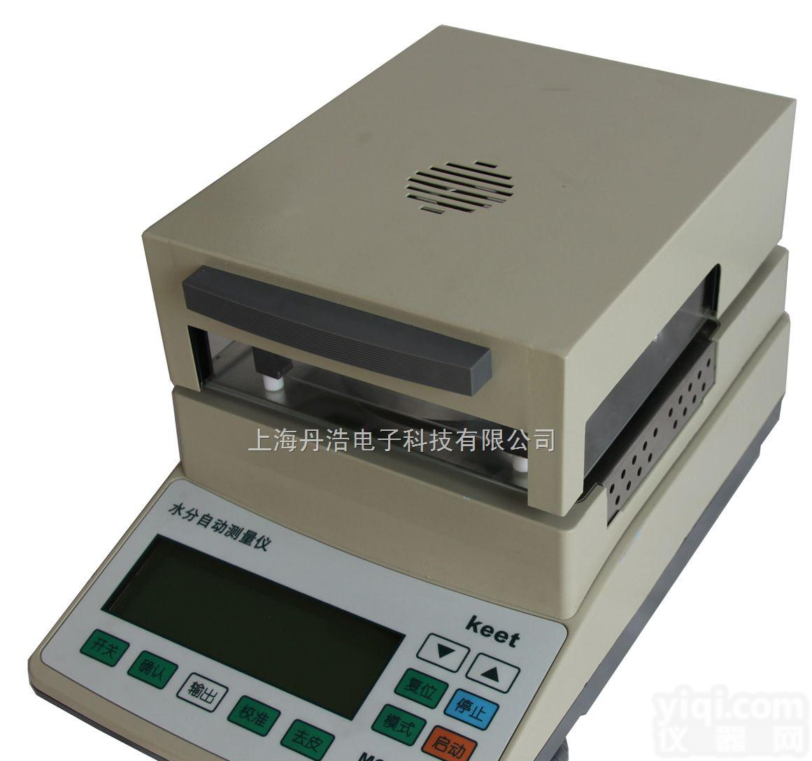 MS-100<em>卤素</em>水分<em>测定仪</em>  粉丝水分测量仪<em>卤素</em>水份<em>测定仪</em><em>卤素</em>水份检测仪测水仪