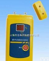 HT-904  高级纸张<em>水分</em>含量仪，<em>包装用</em>纸张<em>水分</em>检测仪