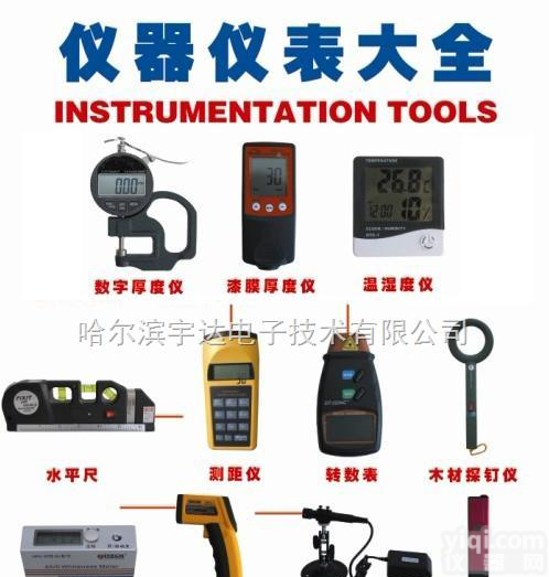 <em>宇达</em>zui全的快速测量<em>水分</em>仪+<em>宇达</em><em>水分</em>检测仪，<em>水分</em>计，在线<em>水分</em>仪