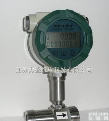 <em>螺纹</em>式<em>流量计</em>，<em>螺纹</em>式<em>流量计</em>价格