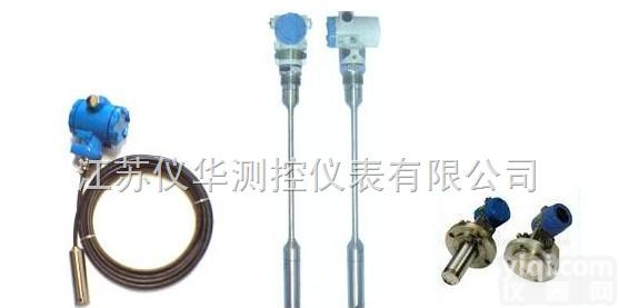 投入式缆式<em>液位</em>变送器<em>价格优惠</em>厂家就选《江苏仪华》