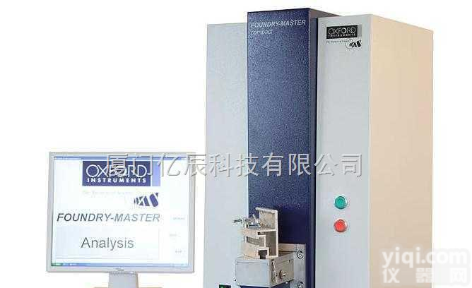 MAXX  福建<em>德国</em>光<em>谱仪</em> 福州南平宁德原装进口光<em>谱仪</em>【斯派克】