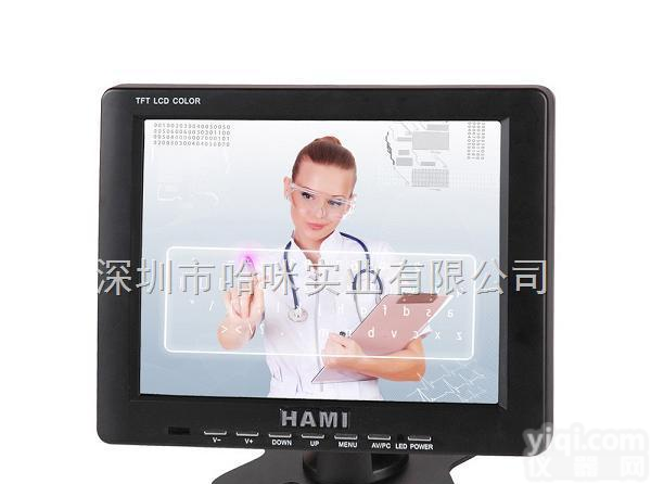 H8001T  哈咪8寸<em>工业级</em>高灵敏<em>工控</em>触摸屏