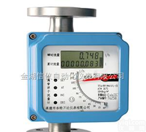 xy  方形<em>表头</em>流<em>量计</em>