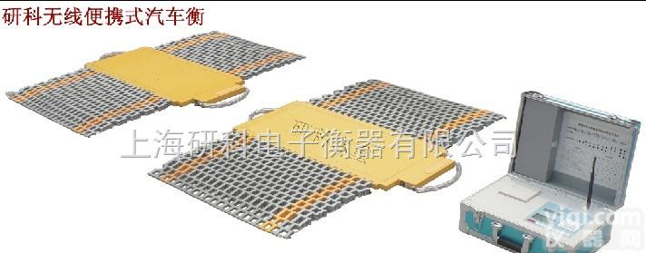 SCS-D  <em>便携</em>式<em>海南</em><em>汽车</em>衡厂家，120吨<em>便携</em>式<em>汽车</em>地磅