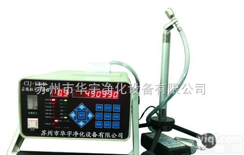 <em>呼和浩特</em>尘埃粒子计数器,悬浮粒子测试仪,<em>颗粒</em>分析,空气粒子,尘量分析厂家直销