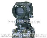 EJA  EJA<em>差压</em><em>变送器</em>，<em>横河</em><em>差压</em><em>变送器</em>，川仪<em>差压</em><em>变送器</em>