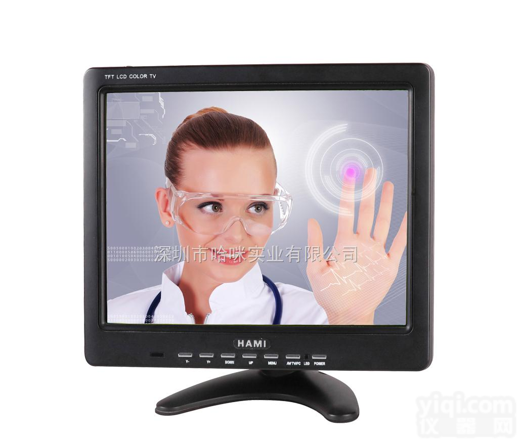 H104T  哈咪10.4寸<em>工业级</em>高透光<em>工控</em><em>触摸屏</em>