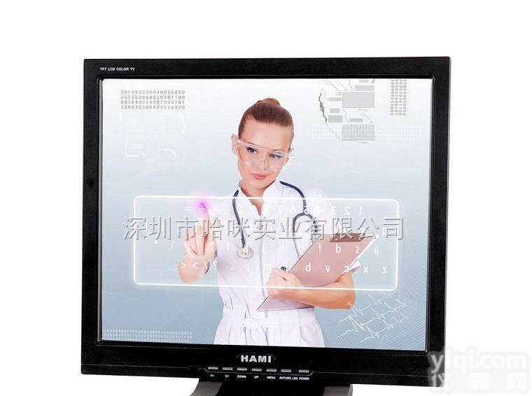 H171T  哈咪17寸<em>工业</em>级<em>高清</em>工控触摸屏