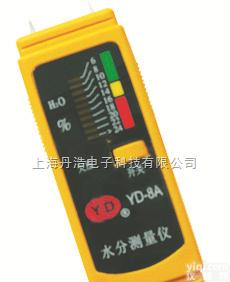YD-8A  袖珍木材水分计 木材水分测量仪<em>木板</em>材<em>含水率</em>仪