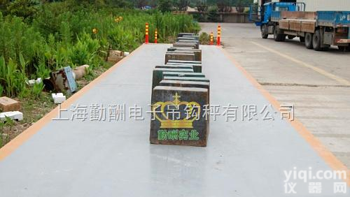 SCS  勤勤<em>推荐产品</em>托头车20吨<em>地磅</em>
