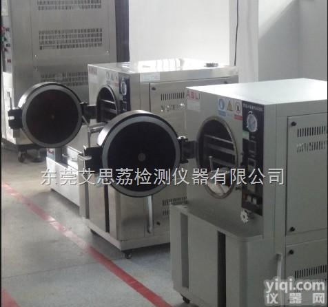 <em>钕铁硼</em>蒸汽加速<em>老化箱</em>用途