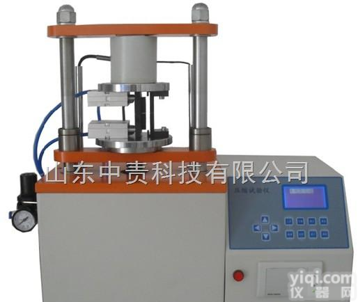 nnmt  短距压缩<em>试验仪</em> 纸和<em>纸板</em>短距压缩强度试验 <em>纸板</em>压缩试验 纸张压缩试验