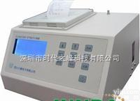 CJ-<em>HLC300</em><em>粒子</em><em>计数器</em>  CJ-<em>HLC300</em>台式尘埃<em>粒子</em><em>计数器</em>