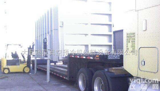 车载式<em>真空</em>预<em>冷机</em>  车载式<em>真空</em>预<em>冷机</em>