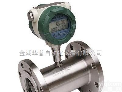 DN25气体<em>涡轮</em><em>流量计</em>  DN25气体<em>涡轮</em><em>流量计</em>