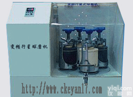 <em>XQM</em>-0.4  <em>球磨机</em>，供应<em>行星</em>式<em>球磨机</em>， <em>XQM</em>-0.4L<em>行星</em>式<em>球磨机</em>厂家