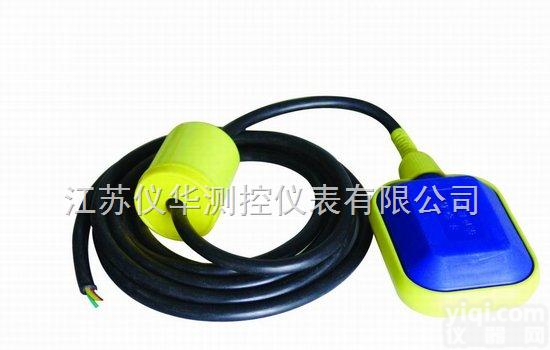 KEY电缆<em>浮球</em>液位开关<em>价格便宜</em>厂家就选《江苏仪华》